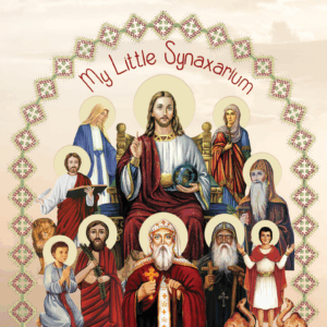 My Little Synaxarium Book