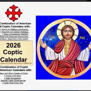 2026 Coptic Calendar